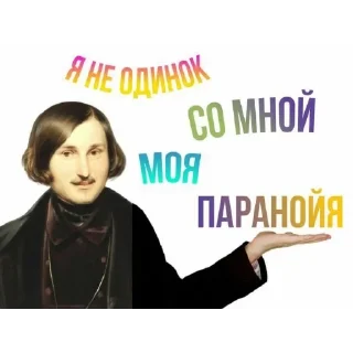 Стикер няшная жесть - 9