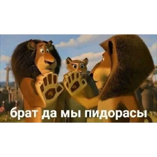 Стикер няшная жесть - 10