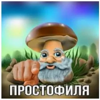 Стикер няшная жесть - 6