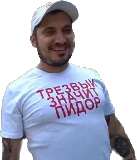 Sticker t88pasha - 1