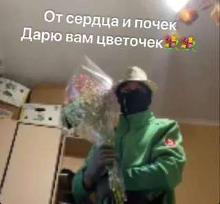 Стикер Создать стикеры|@EmojiRuBot - 10