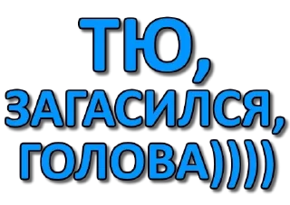 Стикер Создать стикеры|@EmojiRuBot - 1