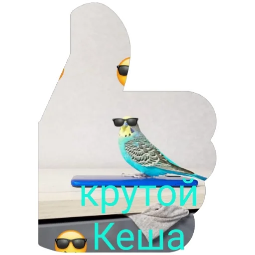 Кеша-Тоша-Вольт_Kesha-Tosha-Volt (@emopix) - 