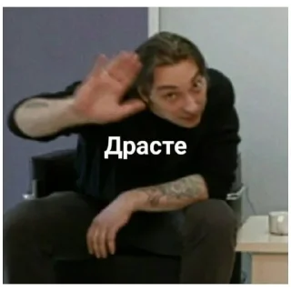 Стикер король и шут 2 стикер пак🫶🤘 - 4