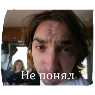 Стикер король и шут 2 стикер пак🫶🤘 - 2