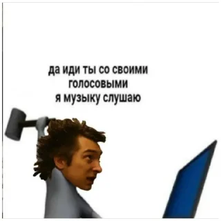 Стикер король и шут 2 стикер пак🫶🤘 - 11