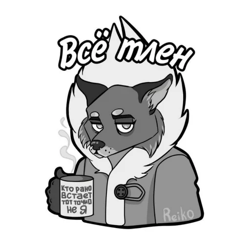 Sticker t9503cf4d_8876_455a_a6ee_9eed5ee8f6d0_by_emopix_stickerz_bot - 1