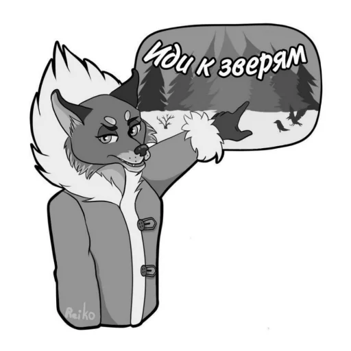 Sticker t9503cf4d_8876_455a_a6ee_9eed5ee8f6d0_by_emopix_stickerz_bot - 1