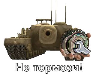 Sticker Черепаший клуб "T95" - 6