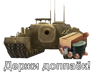 Sticker Черепаший клуб "T95" - 1