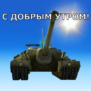 Sticker Черепаший клуб "T95" - 7
