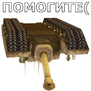 Sticker Черепаший клуб "T95" - 10