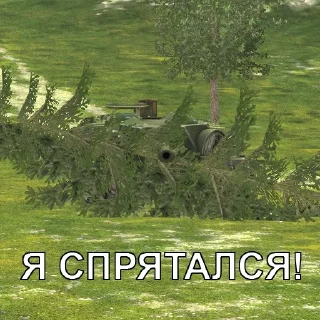 Sticker Черепаший клуб "T95" - 4