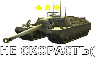 Sticker Черепаший клуб "T95" - 5