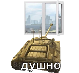 Sticker Черепаший клуб "T95" - 9