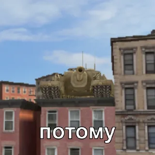 Sticker Черепаший клуб "T95" - 2