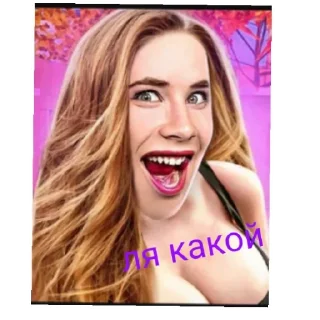 Sticker пеприки (@emopix) - 9