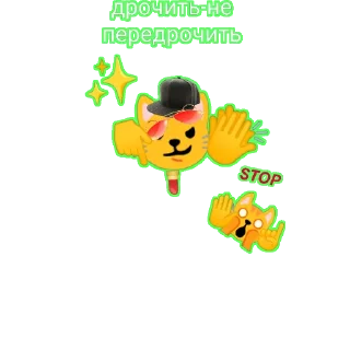 Sticker пеприки (@emopix) - 10