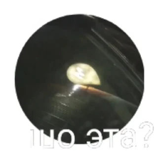 Sticker пеприки (@emopix) - 5