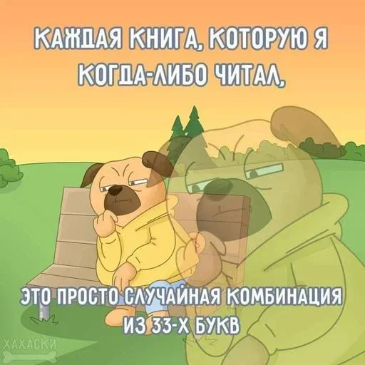 Sticker tBmQBzK_by_achestickbot - 1