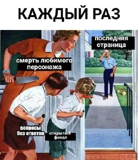 Sticker Больше стиков тут: @stikery4 - 1