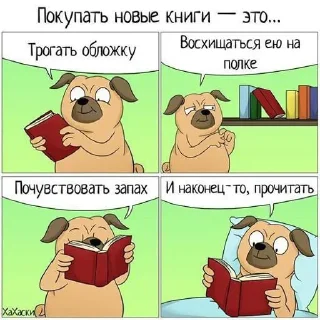 Sticker Больше стиков тут: @stikery4 - 7