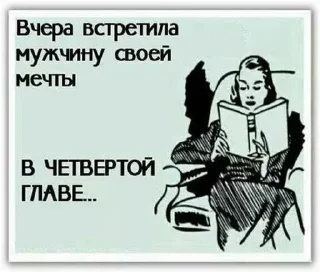 Sticker Больше стиков тут: @stikery4 - 6