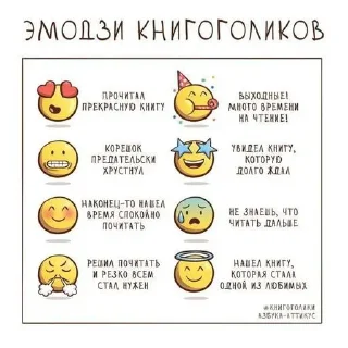 Sticker Больше стиков тут: @stikery4 - 11