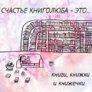 Sticker Больше стиков тут: @stikery4 - 2