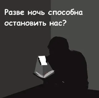 Sticker Больше стиков тут: @stikery4 - 5