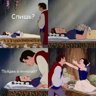 Sticker Больше стиков тут: @stikery4 - 8