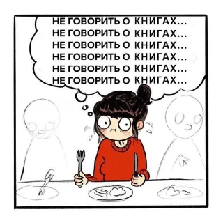 Sticker Больше стиков тут: @stikery4 - 9