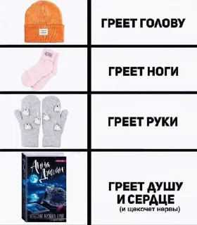 Sticker Больше стиков тут: @stikery4 - 10