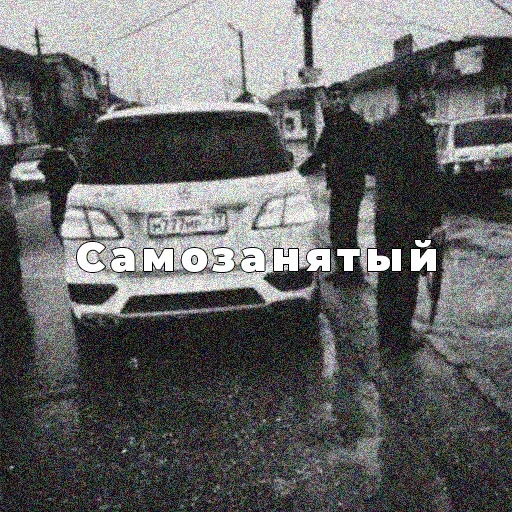 Sticker tGPyTAHpbeqTN_by_stickers_stealer_bot - 1