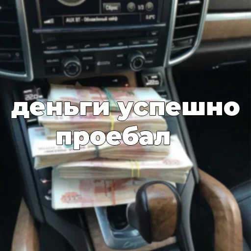 Стикер tGPyTAHpbeqTN_by_stickers_stealer_bot - 1