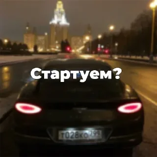 Sticker Больше стикеров 👉🏻 @stickertg4 - 6