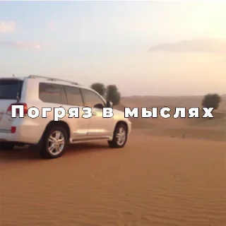 Sticker Больше стикеров 👉🏻 @stickertg4 - 1