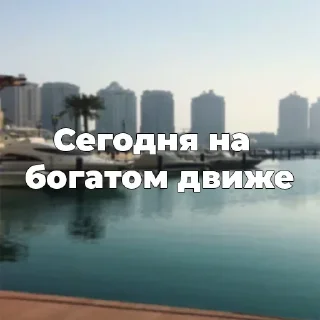 Sticker Больше стикеров 👉🏻 @stickertg4 - 9