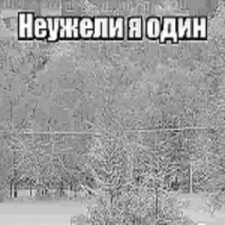 Стикер Больше стикеров 👉🏻 @stickertg4 - 10