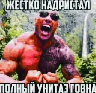 Стикер Создай свои стикеры - @sozdsti_bot - 4