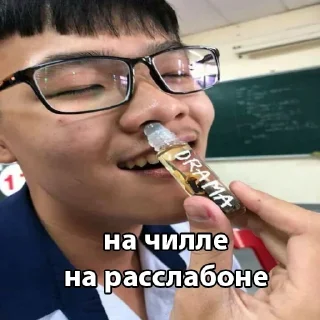 Стикер Больше стиков тут: @stikiin - 1