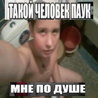 Стикер Больше стиков тут: @stikiin - 10