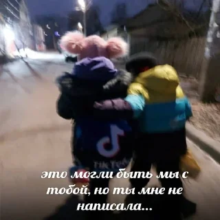 Стикер Больше стиков тут: @stikiin - 6