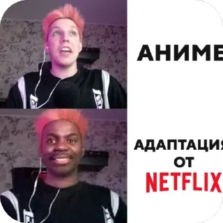 Стикер Больше стиков тут: @stikery4 - 0