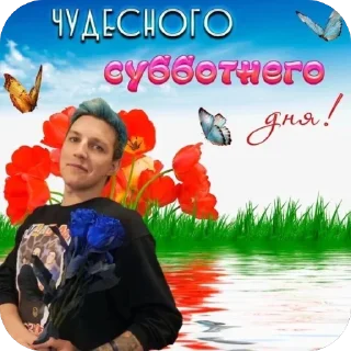 Стикер Больше стиков тут: @stikery4 - 6