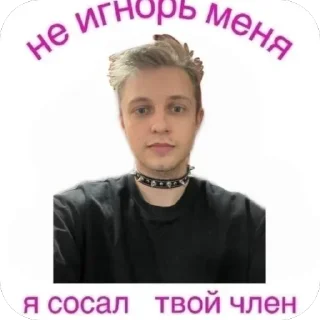 Стикер Больше стиков тут: @stikery4 - 9