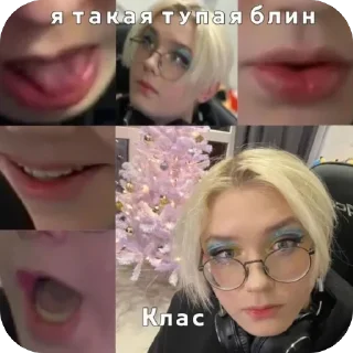 Стикер Больше стиков тут: @stikery4 - 5