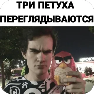 Стикер Больше стиков тут: @stikery4 - 1