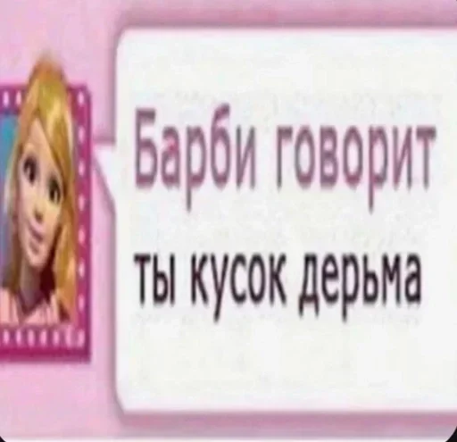 Sticker tNytOpreSk_by_stickers_stealer_bot - 1