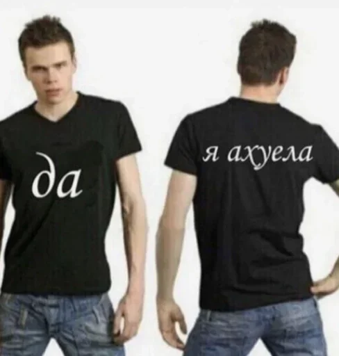 Sticker tNytOpreSk_by_stickers_stealer_bot - 1